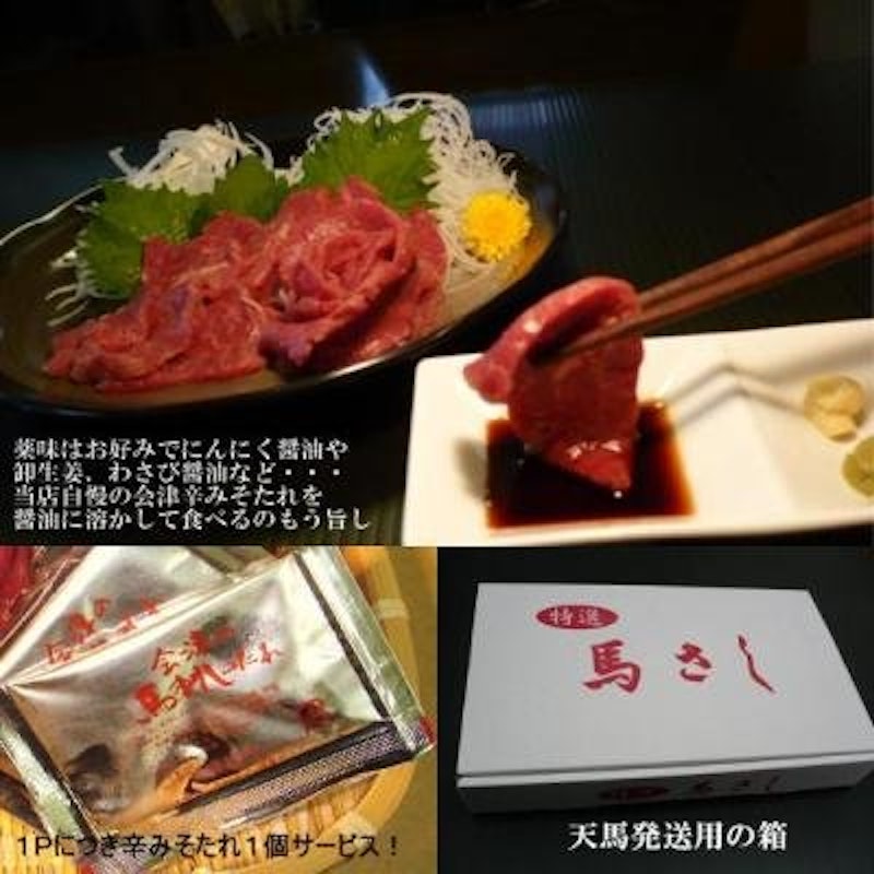 バラスライス 4