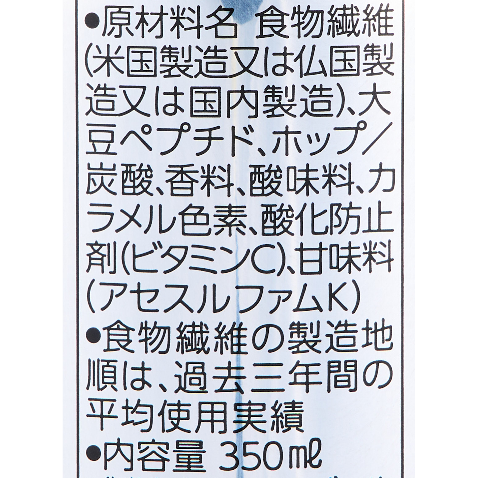 ドライゼロフリー 3