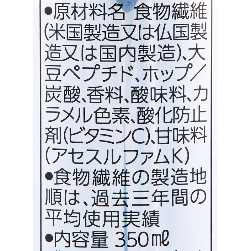 ドライゼロフリー 3