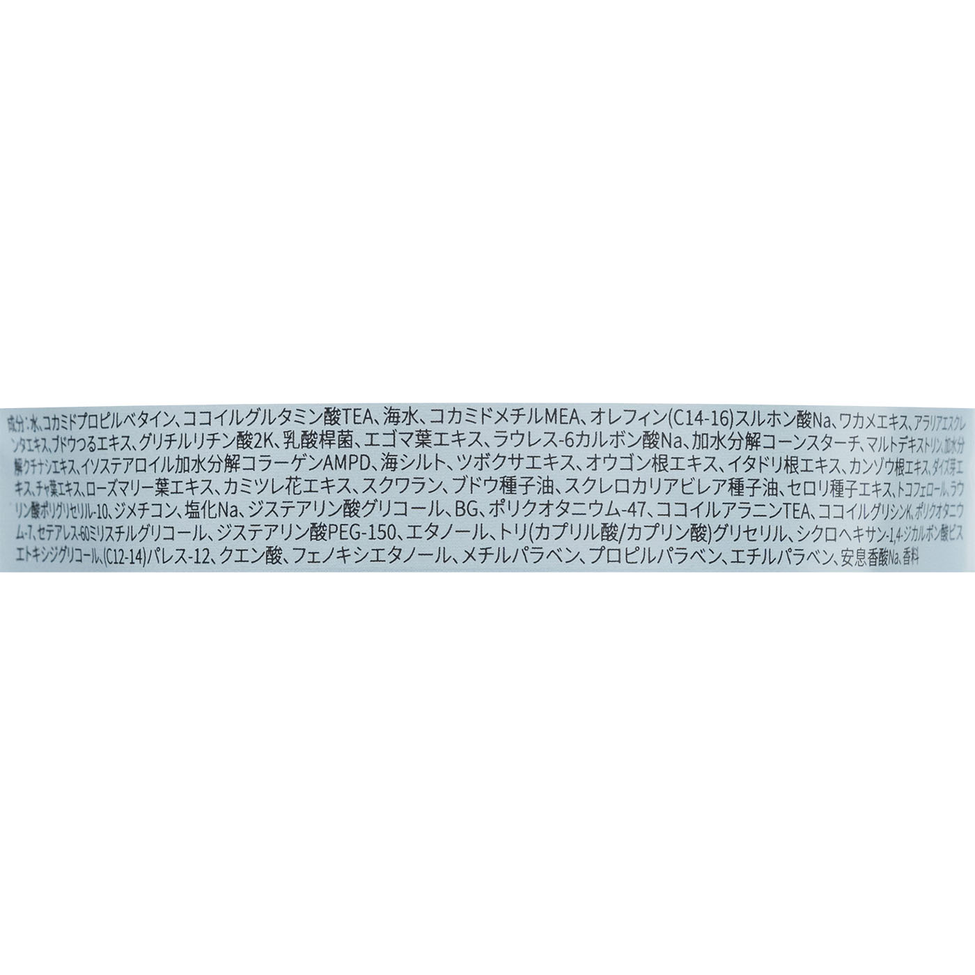 プレミオール シャンプー 2