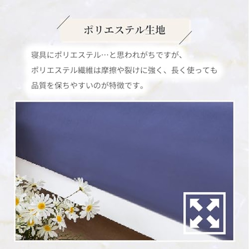 ボックスシーツ 4