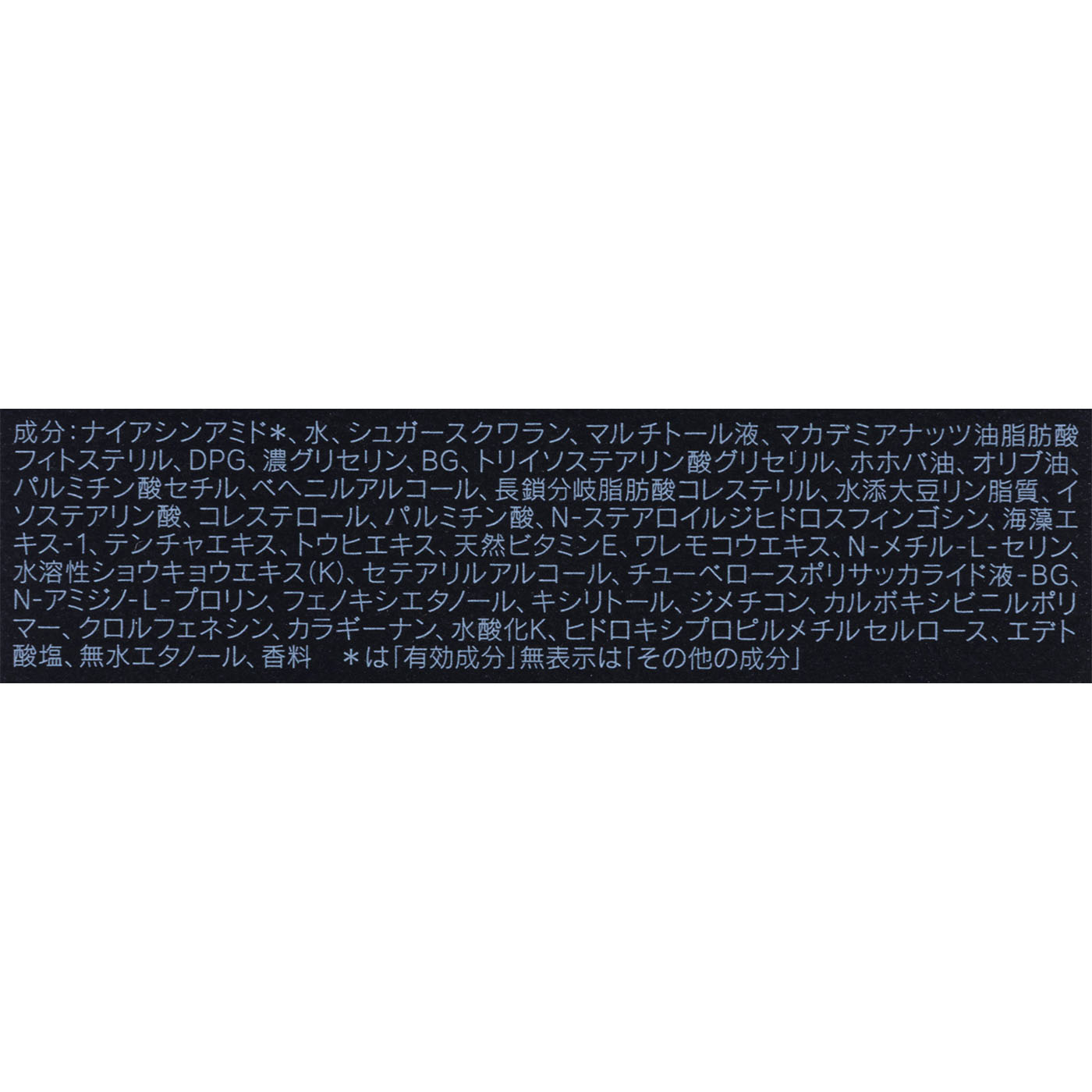 クリーム イン ナイトⅡ 3