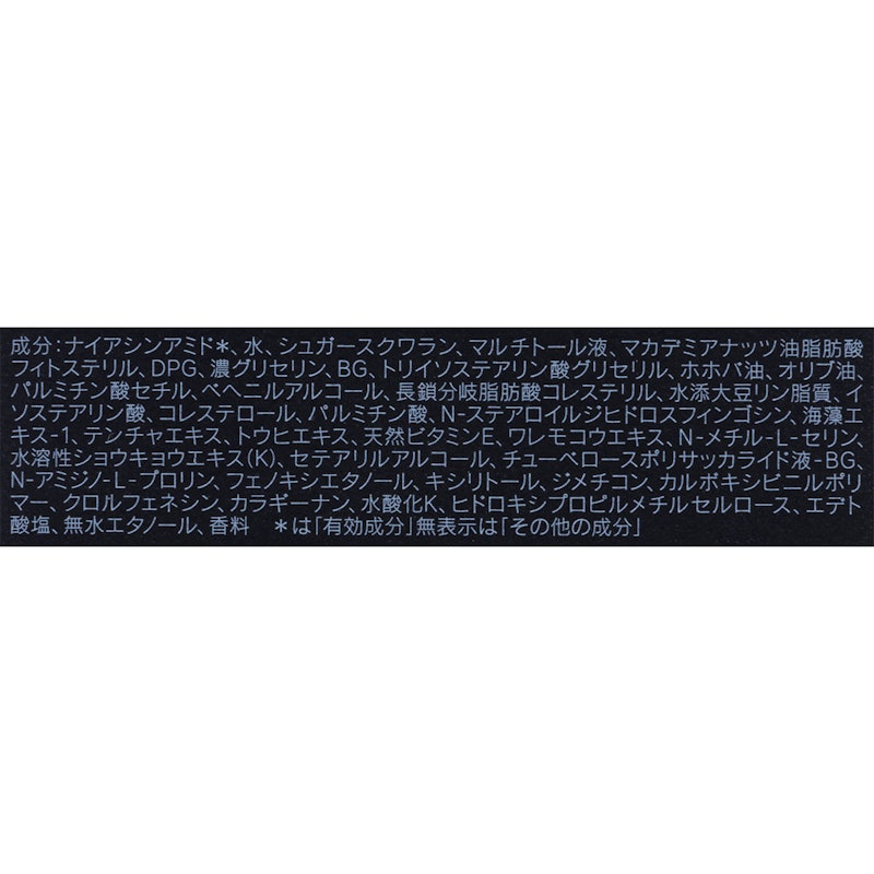 クリーム イン ナイトⅡ 3