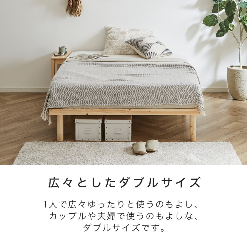 すのこベッド 10