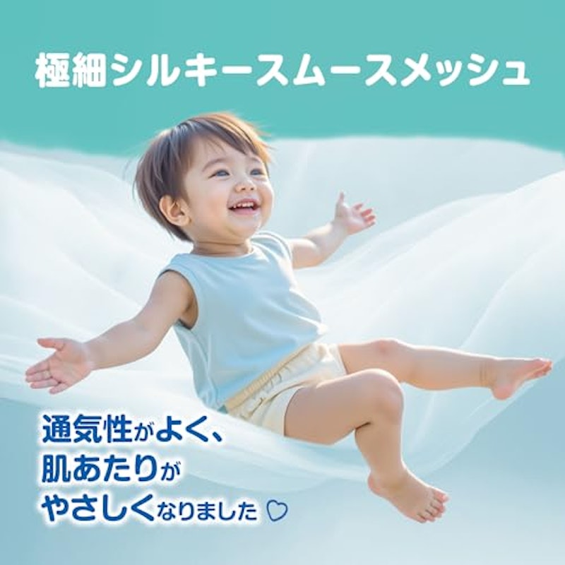 超吸収エアリー パンツ 6