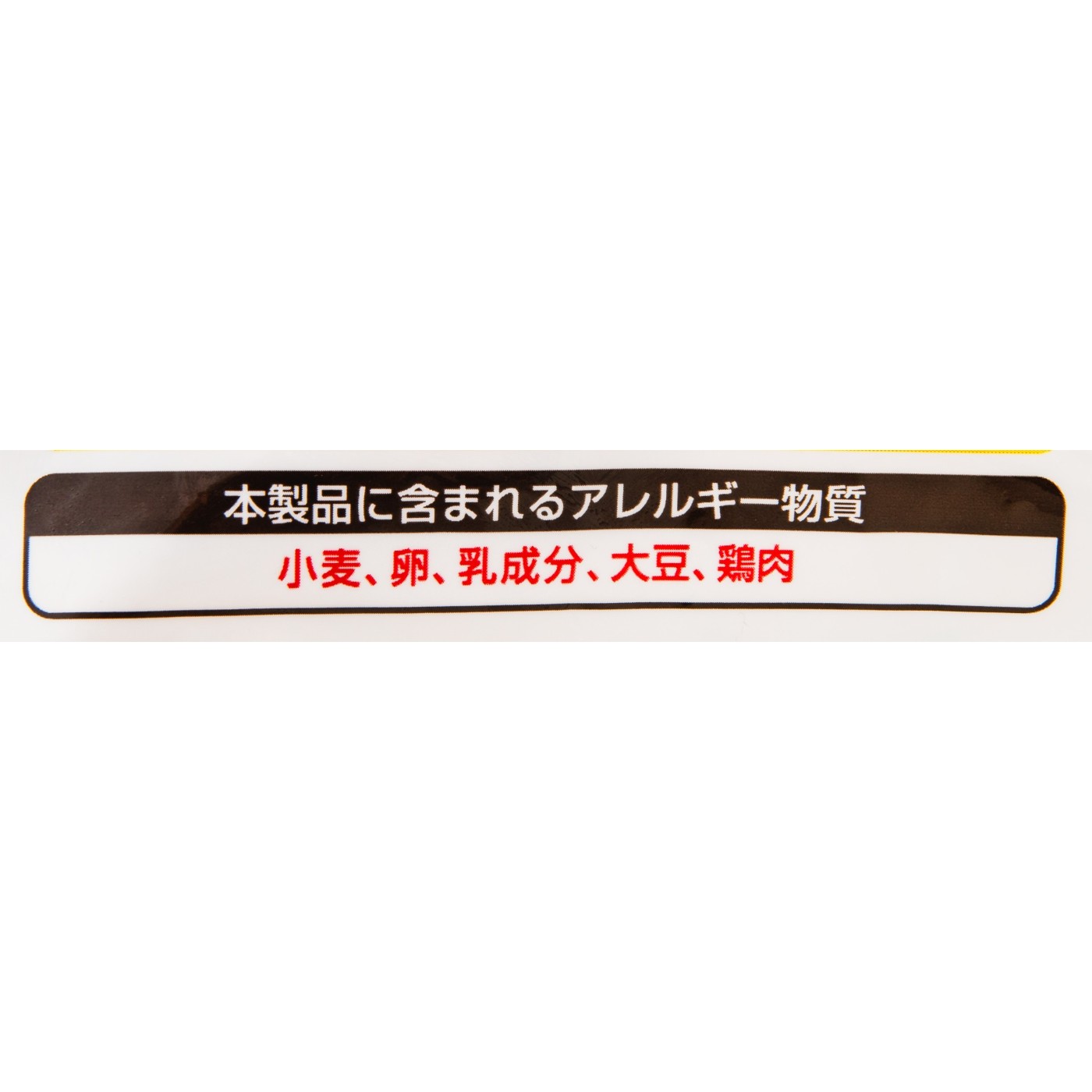 若鶏の唐揚げにんにく香る醤油味 7