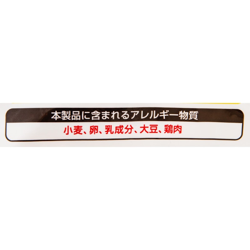 若鶏の唐揚げにんにく香る醤油味 7