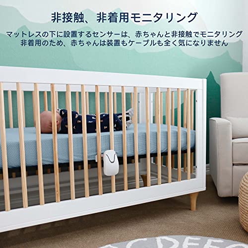 ベビーセンスホーム 2