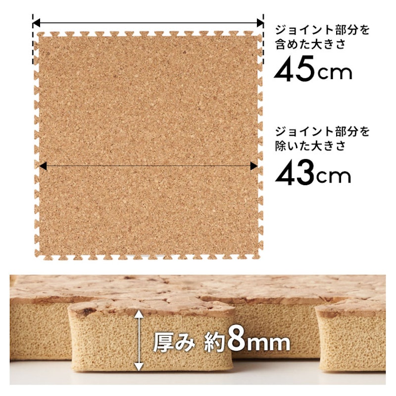 クオリアム 天然コルクマット 2