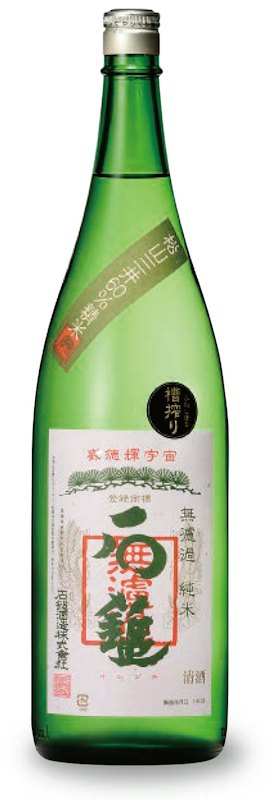 石鎚 無濾過 純米 槽搾り 1