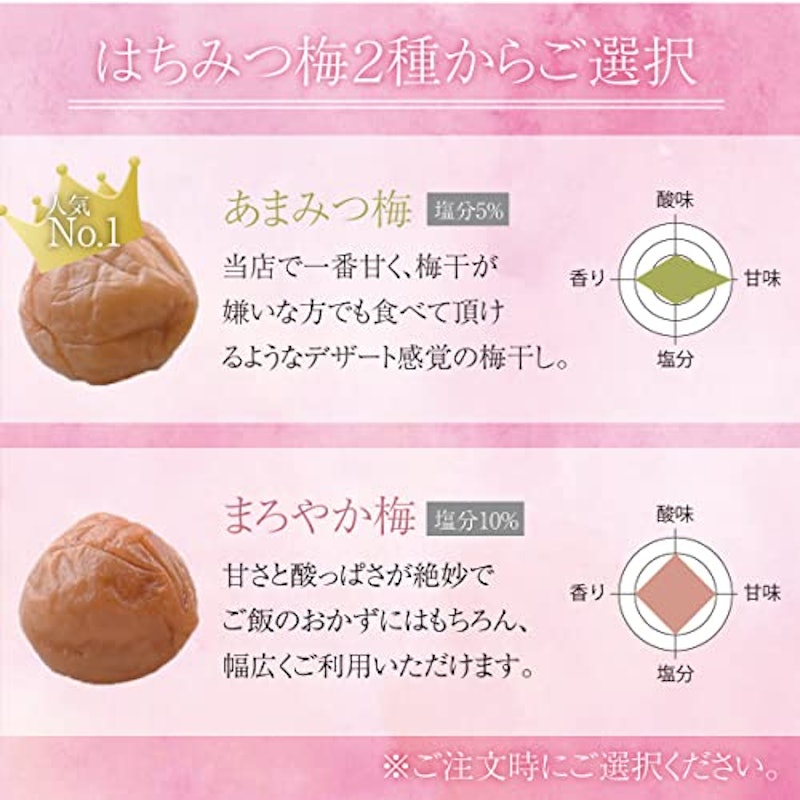 華結 3