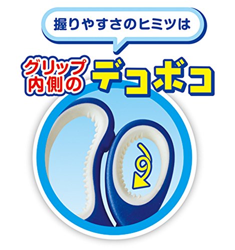 学習はさみ チタンコーティング 左手用 3