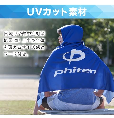 冷感ポンチョ 7