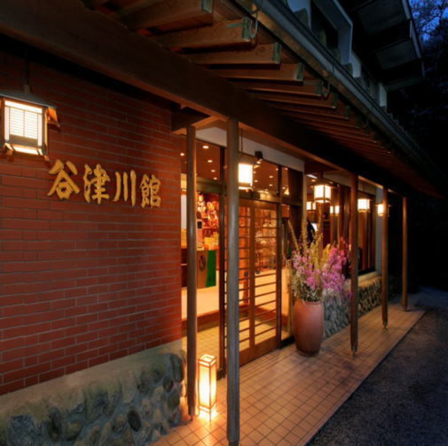 谷津川館 2