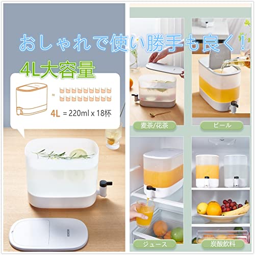 蛇口付き水筒 5