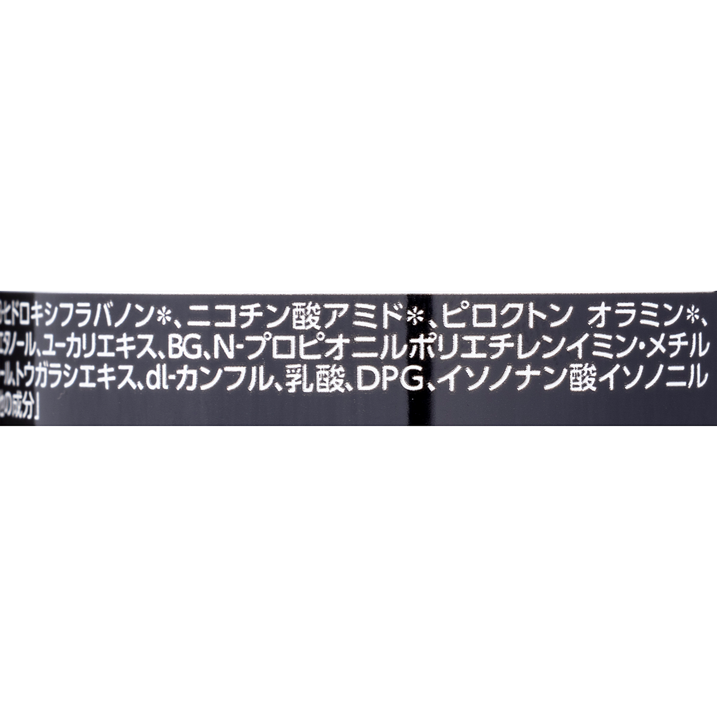 薬用育毛トニック ボリュームケア 4