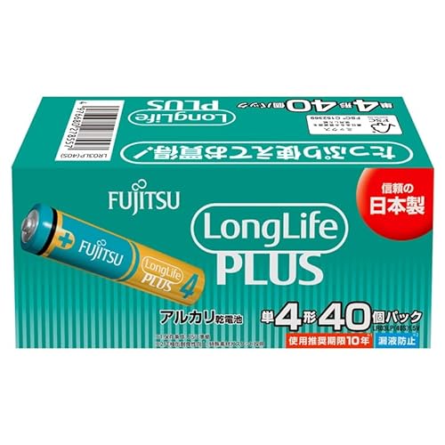 富士通の乾電池のおすすめ人気ランキング【2026年6月】 | マイベスト