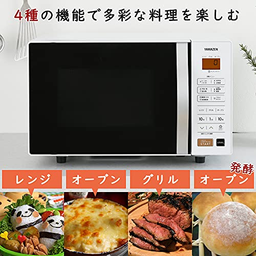 オーブンレンジ ホワイト 5