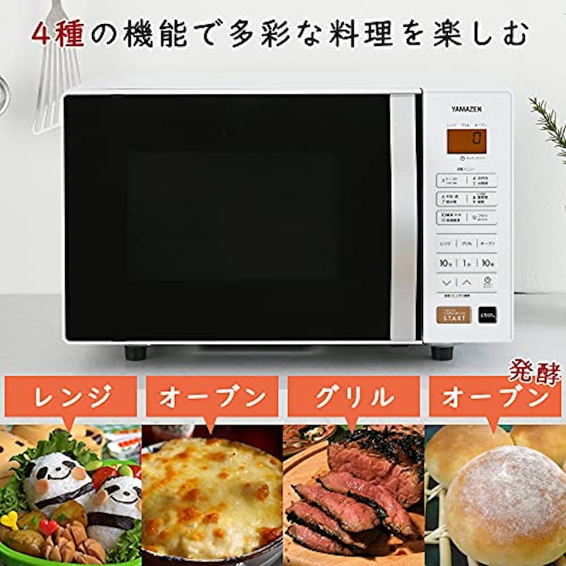 オーブンレンジ ホワイト 5