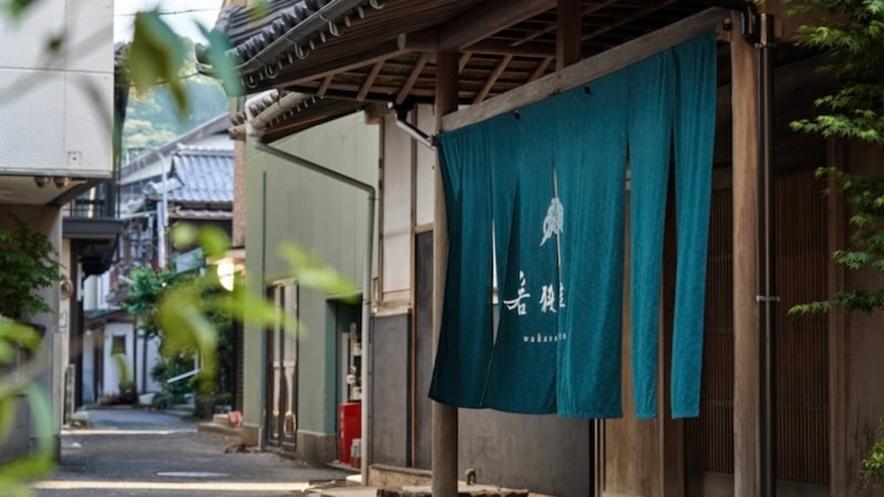 若狭佳日 1