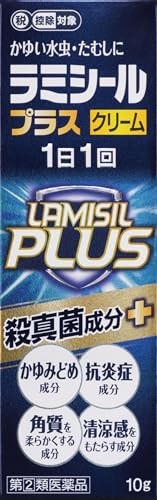 プラスクリーム 1