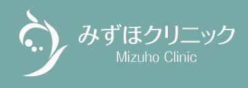 みずほクリニック エラボトックス 1