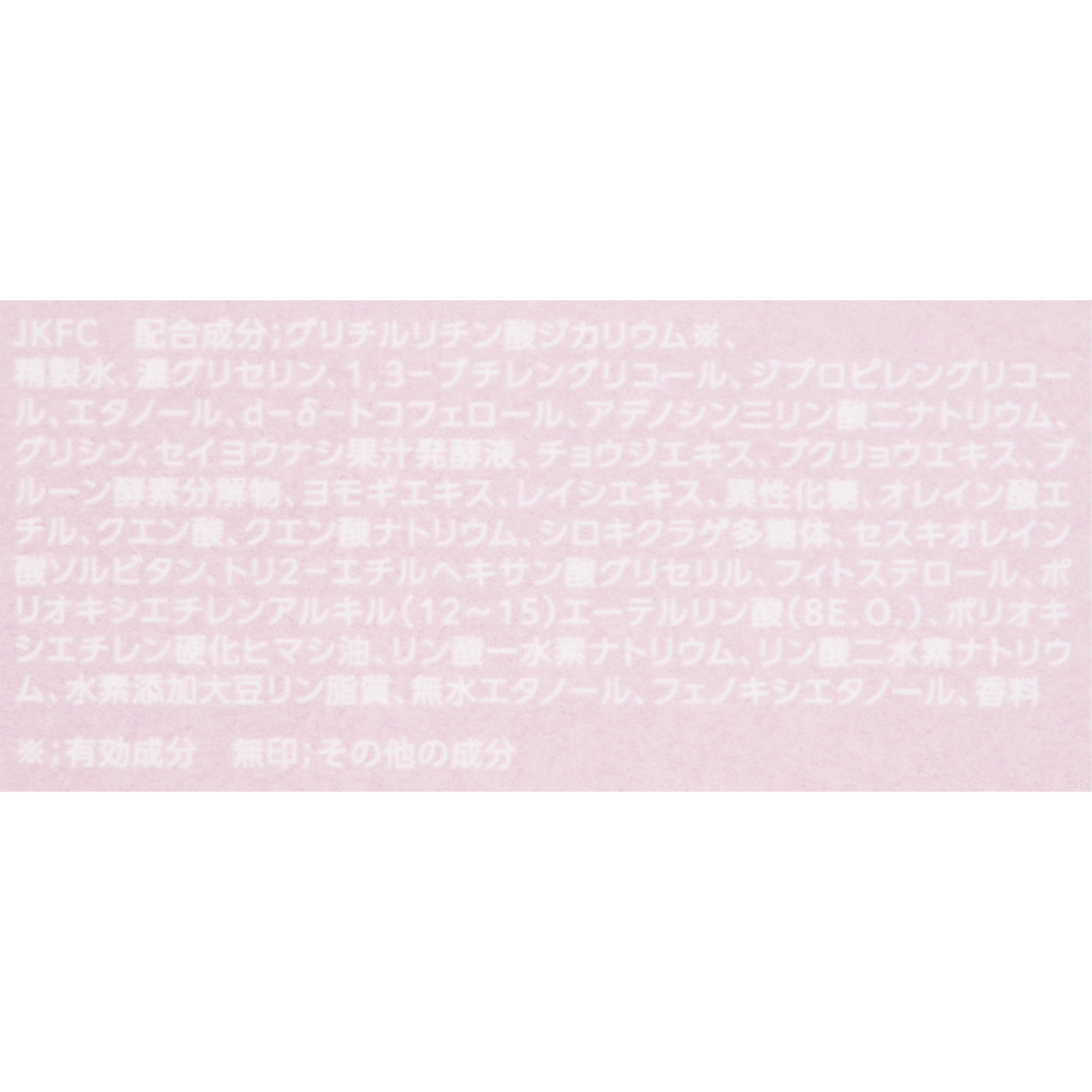 イドラクラリティ 薬用 トリートメント エッセンス ウォーター 4