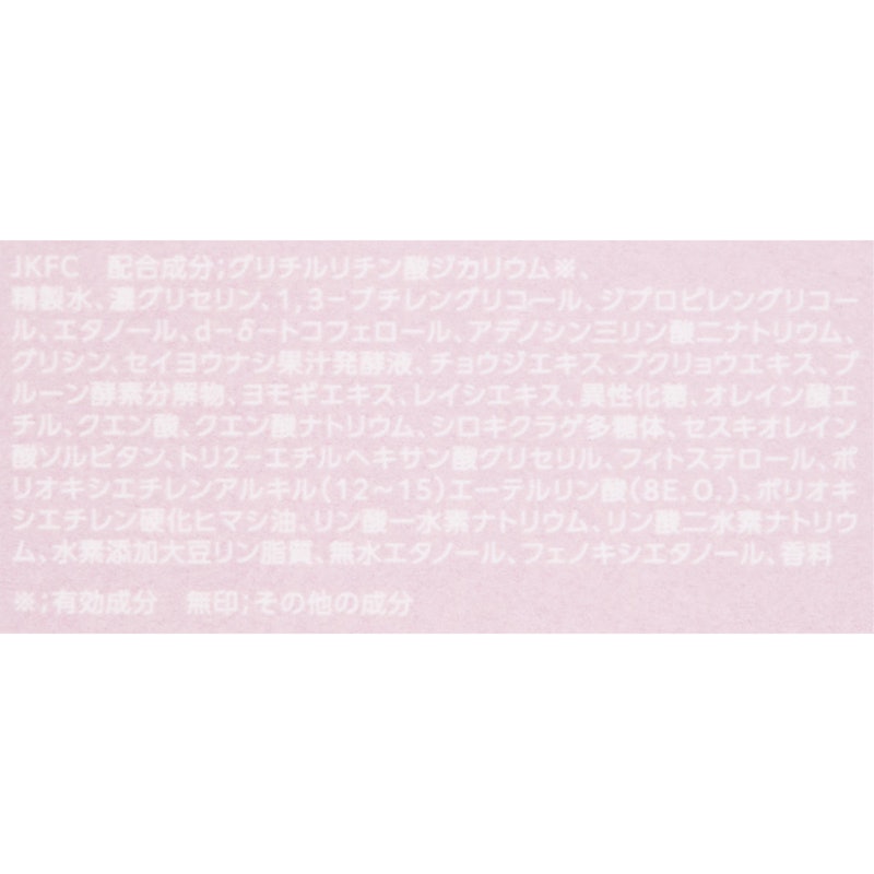 イドラクラリティ 薬用 トリートメント エッセンス ウォーター 4