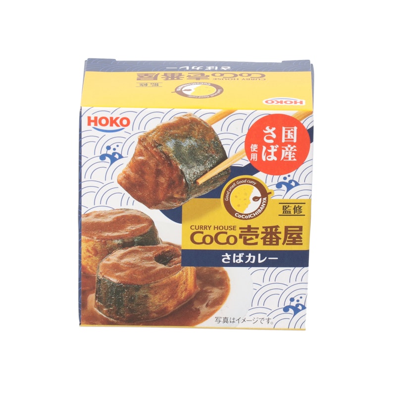 CoCo壱番屋監修さばカレー 1
