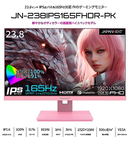 ピンクのPCモニターのおすすめ人気ランキング【2025年12月】 | マイベスト