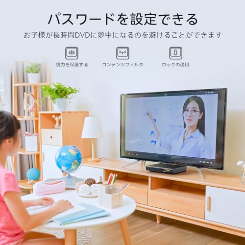 DVDプレーヤー 3