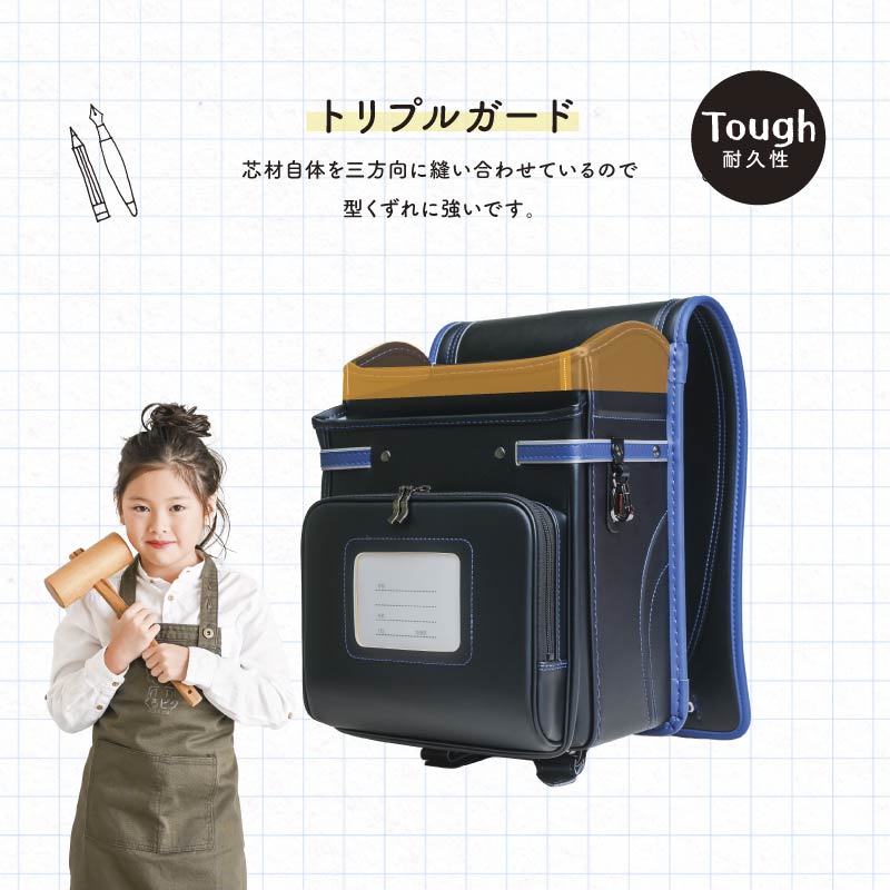くるピタランドセル　キャラメルクランチ 7