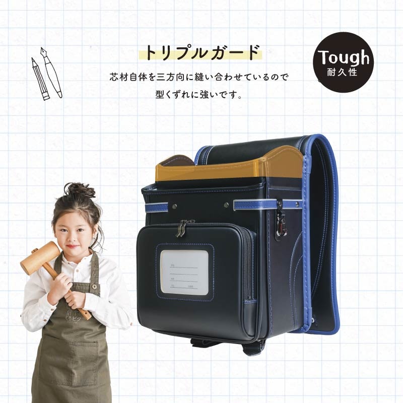 くるピタランドセル キャラメルクランチ 7