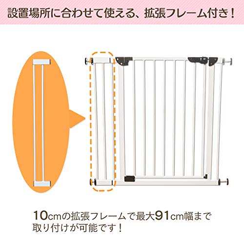 ベビーゲート 10
