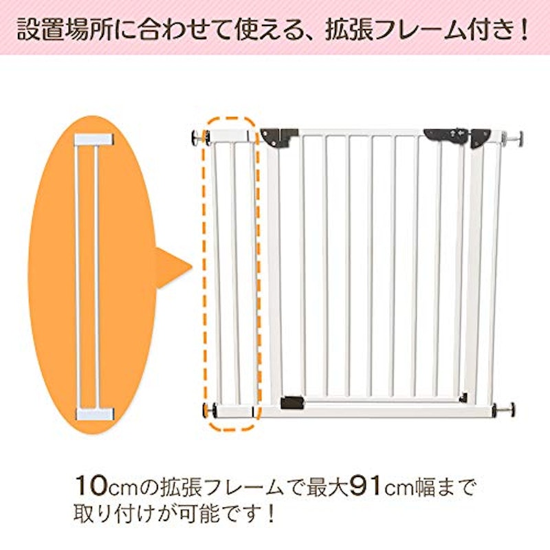ベビーゲート 10
