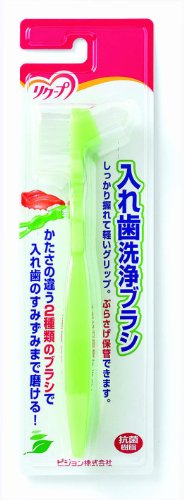 入れ歯洗浄ブラシ 1