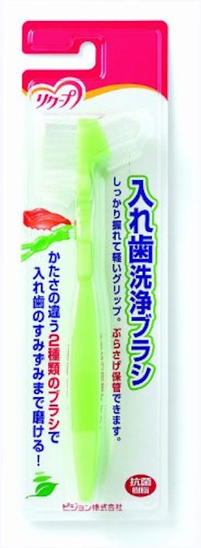 入れ歯洗浄ブラシ 1