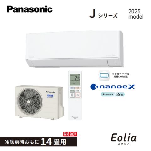 エオリア 1