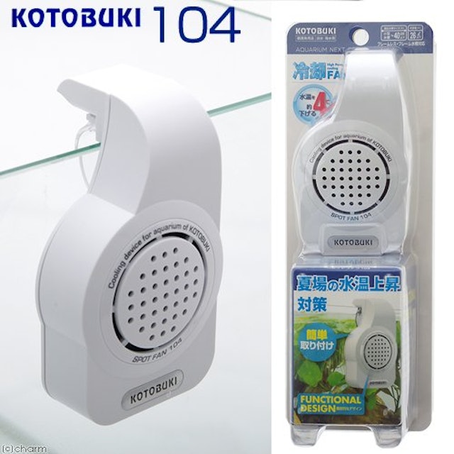 21年 水槽用クーラーのおすすめ人気ランキング10選 Mybest 21年 水槽用クーラーのおすすめ人気ランキング10選 Mybest