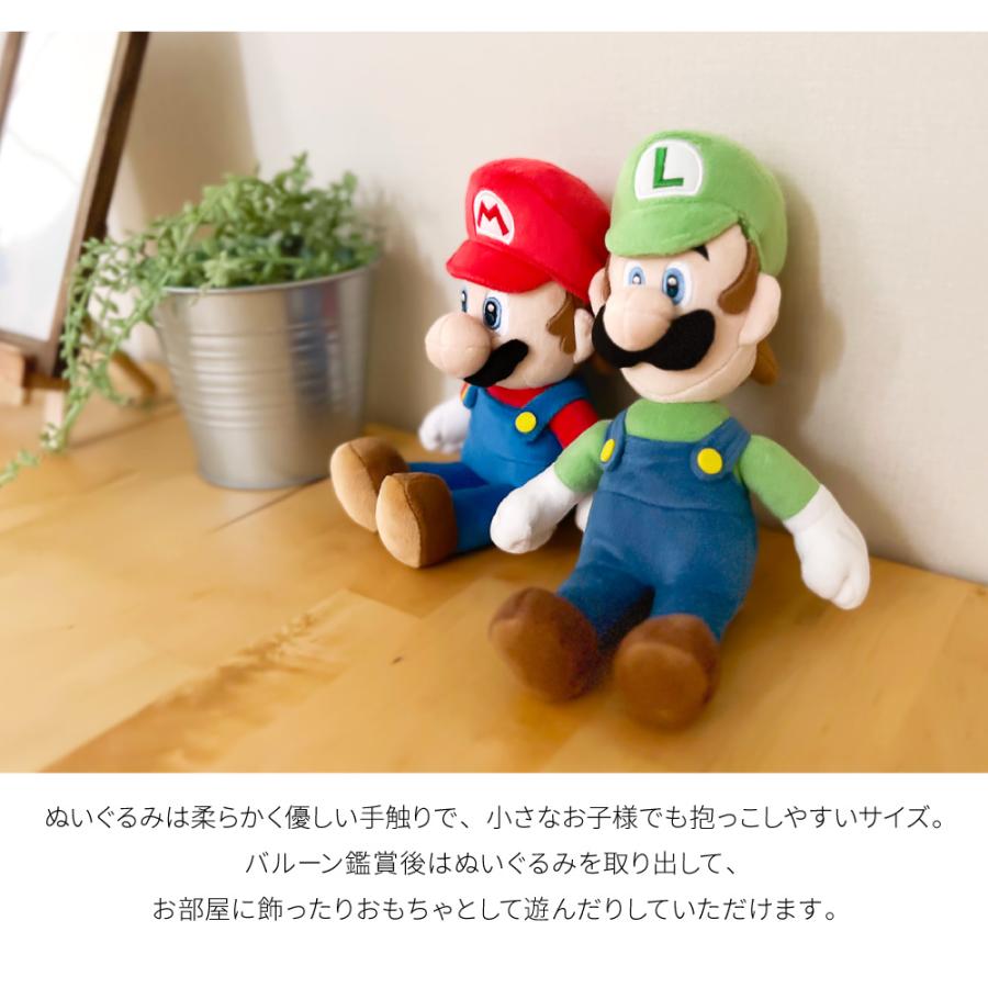 ぬいぐるみバルーンギフト スーパーマリオ 4