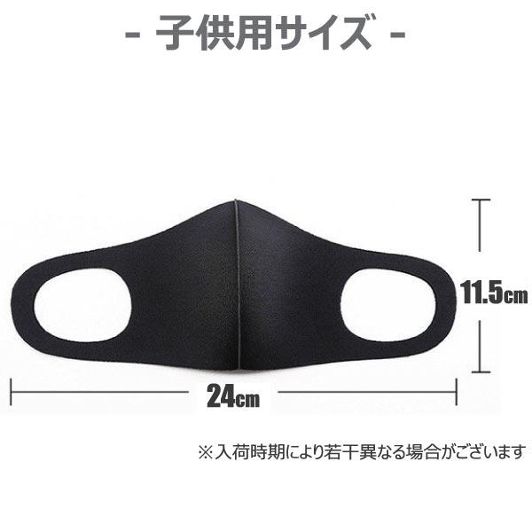 蒸れないマスク 8