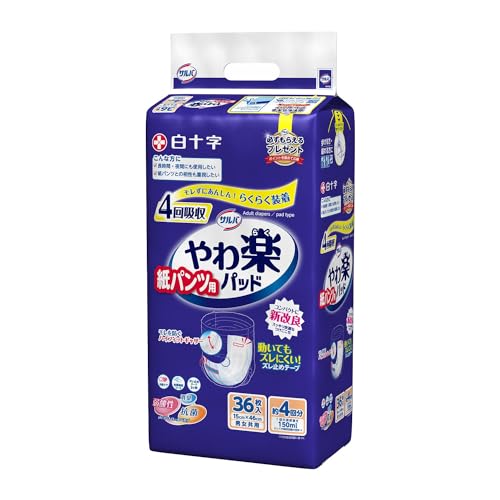紙パンツ用やわ楽パッド 4回吸収 1