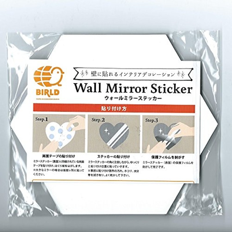 BIRLD WALL MIRROR STICKER 3
