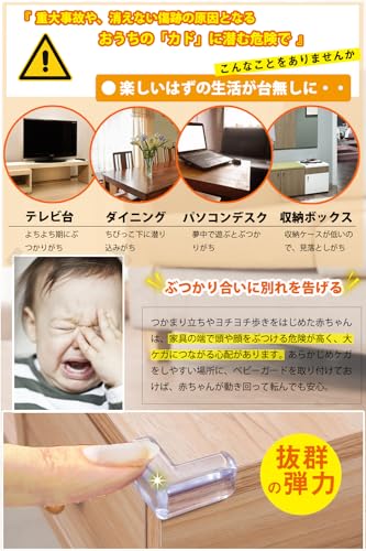 コーナークッション 3