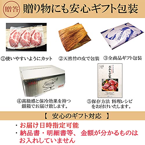 イベリコ豚 ベジョータ 肩ロース 焼肉用 5