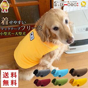 はっぴーDOG！ フリース 1