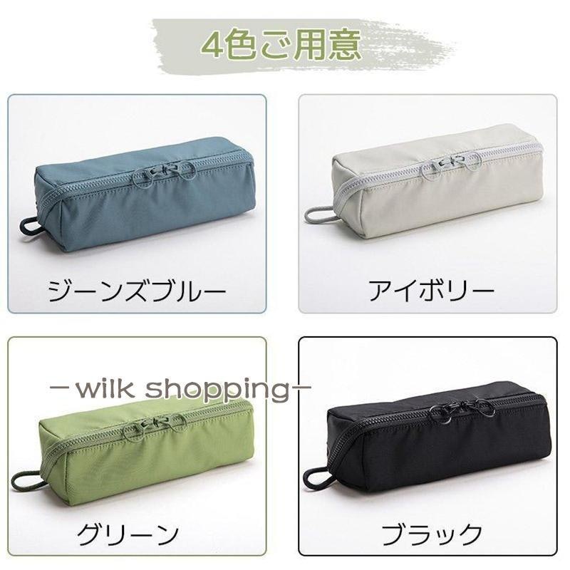 ペンケース 2