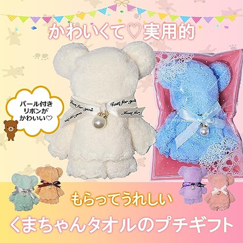プチギフト タオルハンカチ 3
