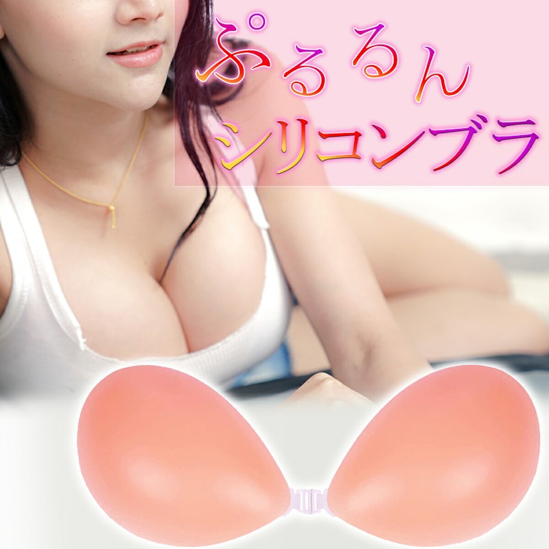 ヌーブラ