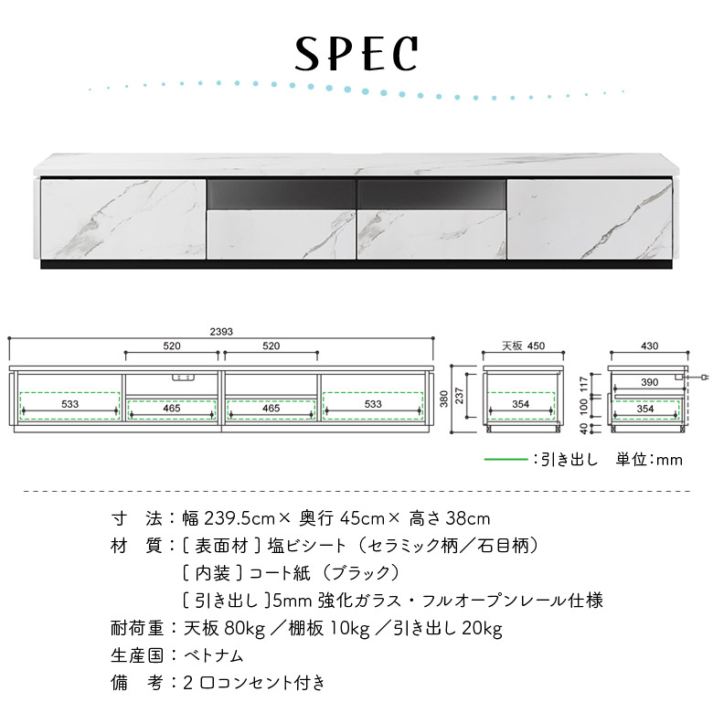テレビボード 5